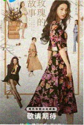 精品久久久久久国产剧 漫长的季节